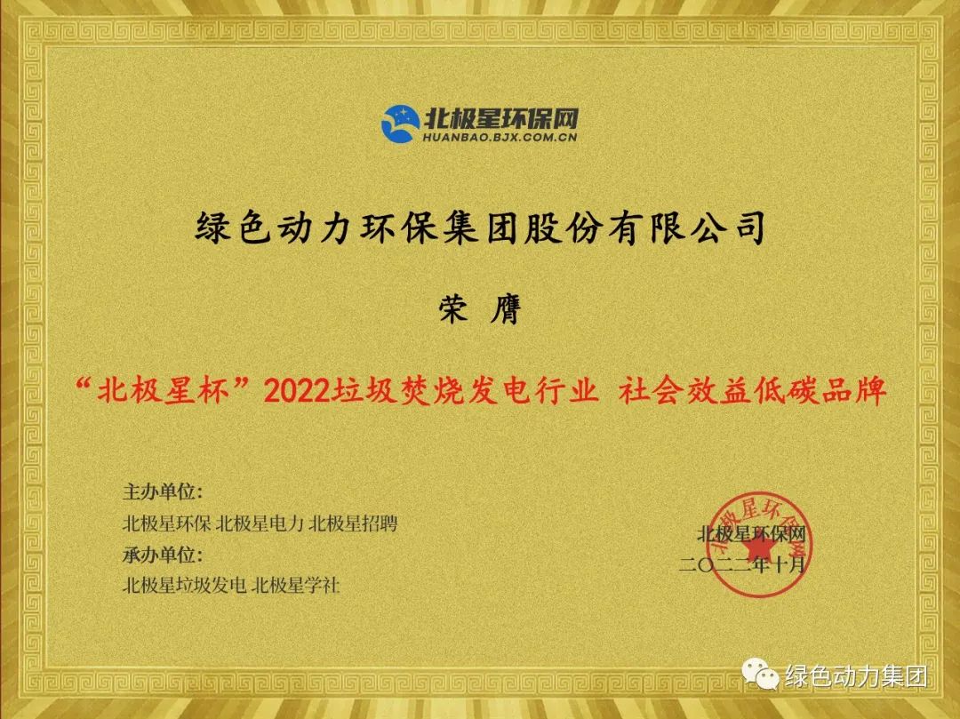 ϣٻǱ2022ȼշҵ